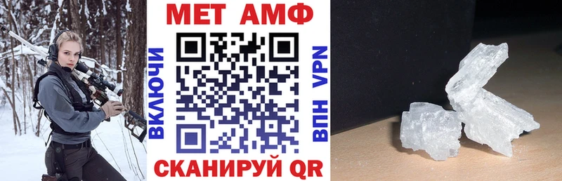 Amphetamine Premium  маркетплейс формула  Гагарин 