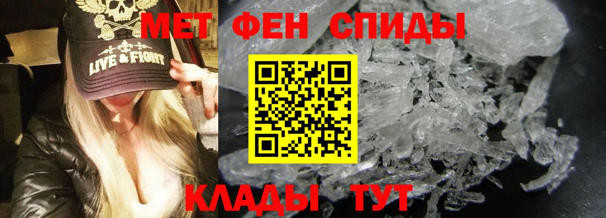 Amphetamine  АМФЕТАМИН VHQ  Вход с VPN  Гагарин 