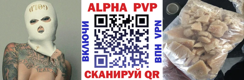 Alpha PVP Crystall  Гагарин 