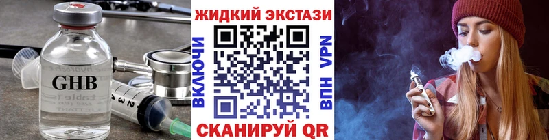 цена   mega ссылки  Бутират GHB  Гагарин 