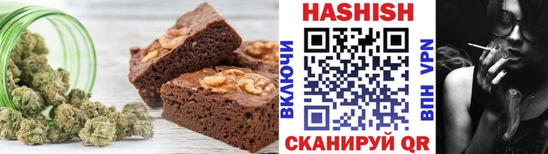 Печенье с ТГК конопля  Гагарин 