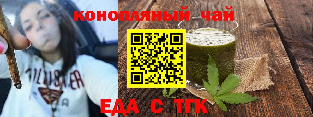 Гагарин  Canna-Cookies марихуана  Вход с VPN 