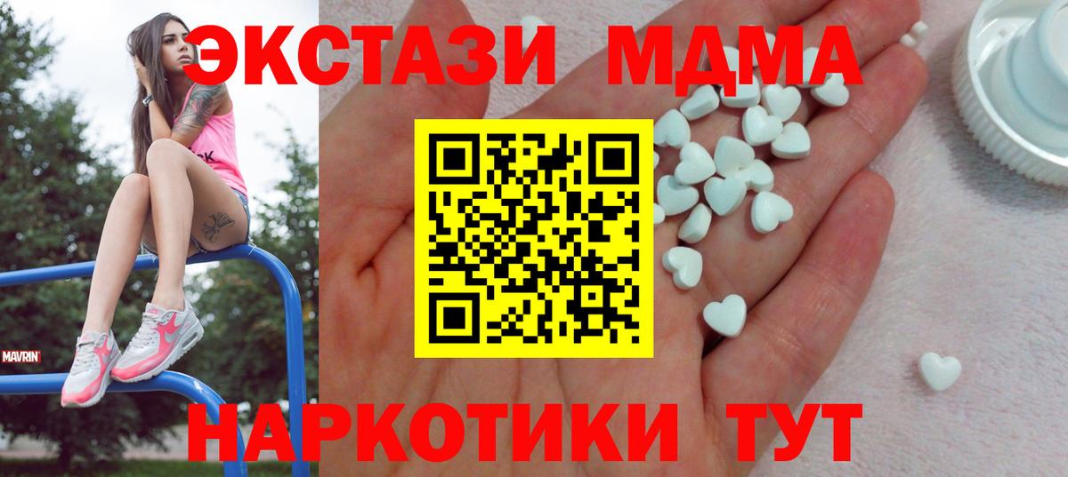 дарк нет формула  Экстази louis Vuitton  Вход с VPN  Ecstasy 99%  Гагарин  ЭКСТАЗИ 