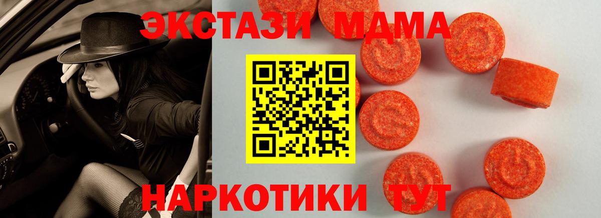 Мефедрон Гагарин
