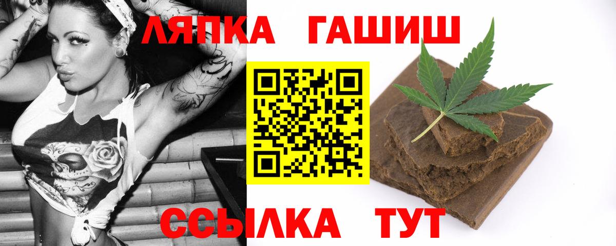 Гашиш  Вход с VPN  Гагарин  ГАШ AMNESIA HAZE 