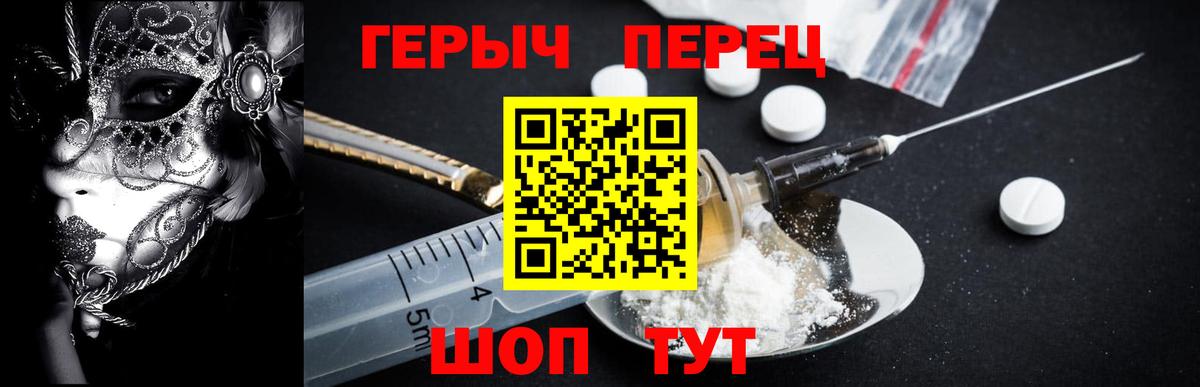Гагарин  Героин VHQ  Вход с VPN 