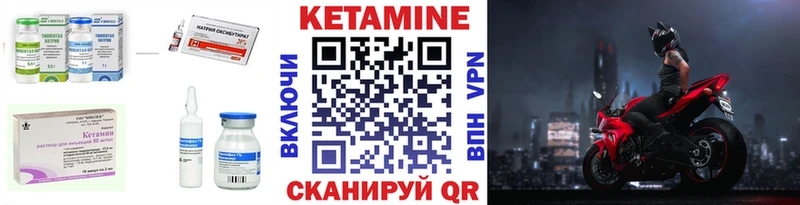 Кетамин ketamine  наркота  Гагарин 