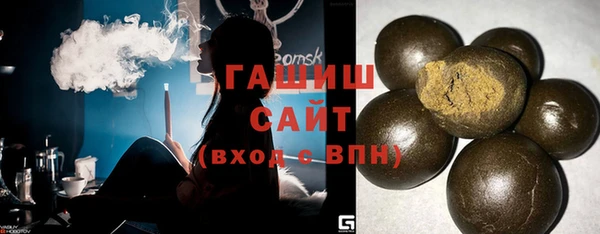 героин Снежинск