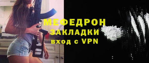 каннабис Семёнов