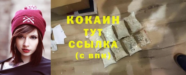 каннабис Семёнов