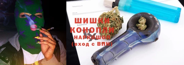 круглые Слюдянка