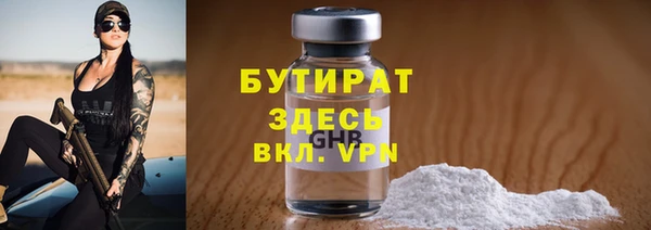 не бодяженный Семилуки