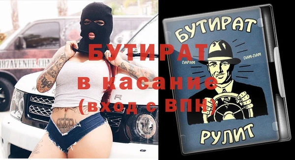 COCAINE Абдулино