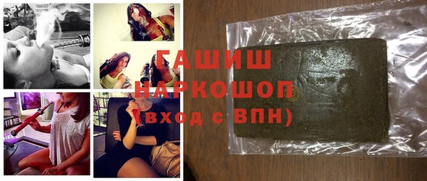 эйфоретик Абинск