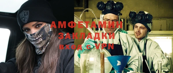 COCAINE Абдулино