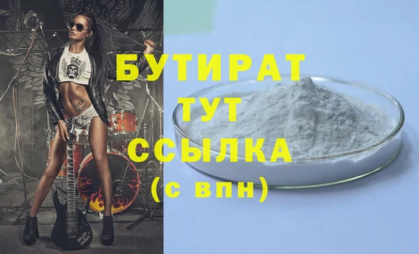 эйфоретик Абинск