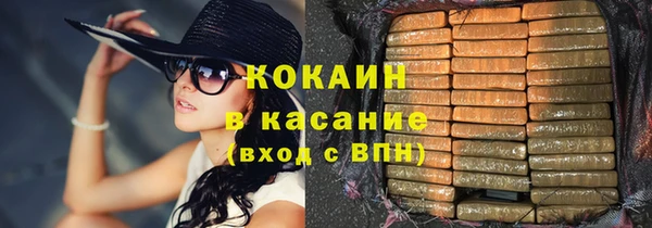 COCAINE Абдулино