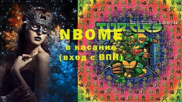 эйфоретик Абинск