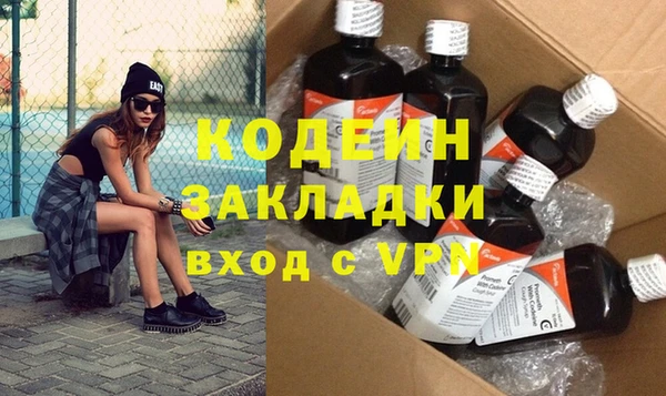 эйфоретик Абинск