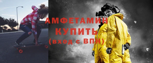 COCAINE Абдулино