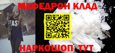 дживик Балаково