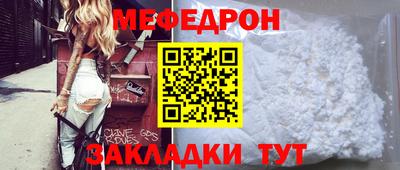 дживик Балаково