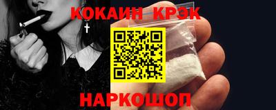 дживик Балаково