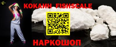 дживик Балаково