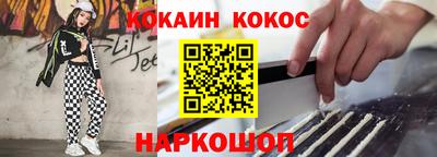 дживик Балаково