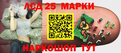 соль ск Балашиха