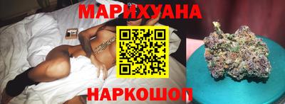соль ск Балашиха