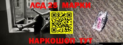 соль ск Балашиха