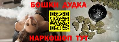 соль ск Балашиха