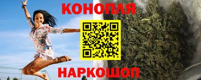 соль ск Балашиха