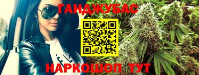 дживик Балаково