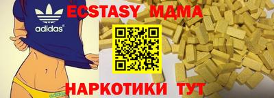 соль ск Балашиха