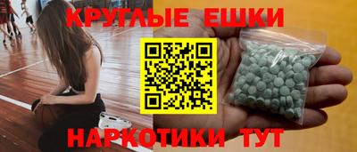 соль ск Балашиха
