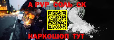дживик Балаково