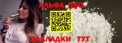 соль ск Балашиха