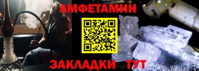 дживик Балаково