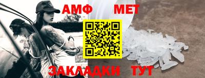 соль ск Балашиха