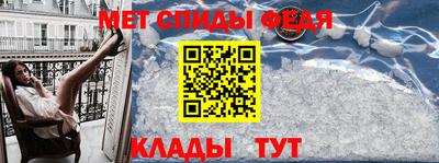 соль ск Балашиха
