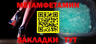 соль ск Балашиха