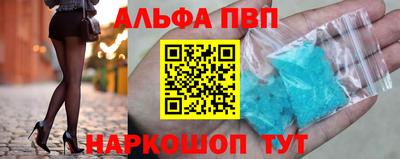 соль ск Балашиха