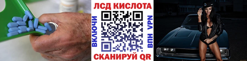 ЛСД экстази кислота  Гагарин 