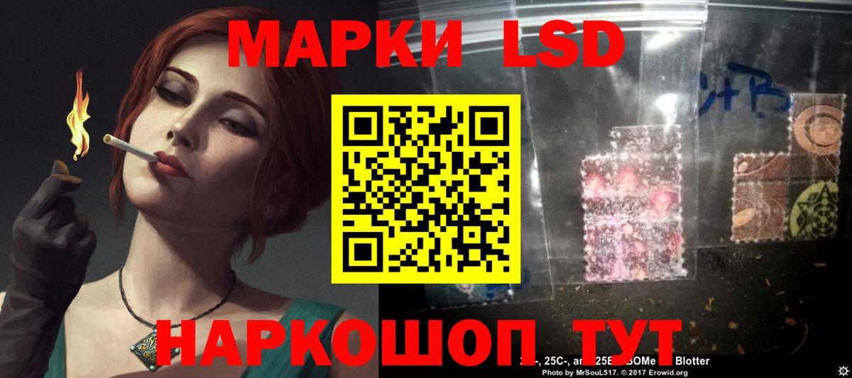 LSD-25 экстази  Лсд 25 экстази ecstasy  Вход с VPN  LSD-25 экстази ecstasy  Гагарин 