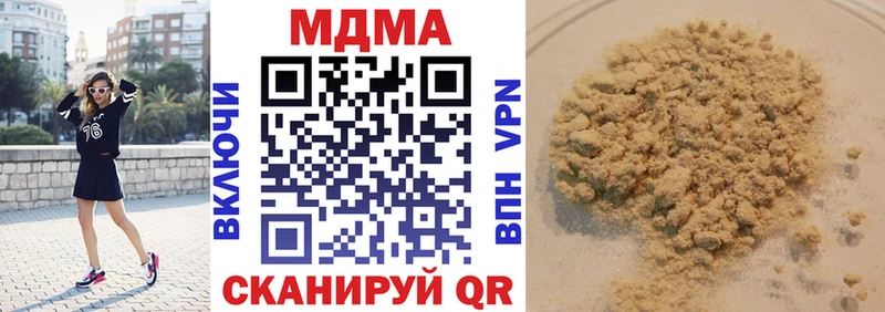 МДМА VHQ  цена   Гагарин 
