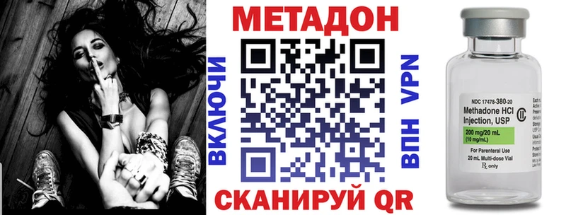 Метадон белоснежный  МЕГА   Гагарин 