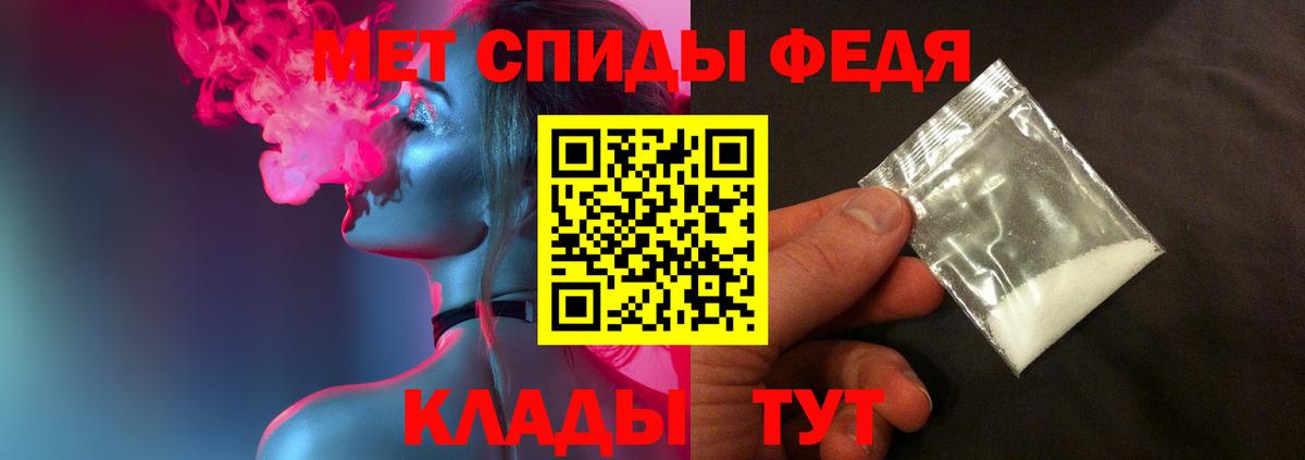 МЕТАМФЕТАМИН мет  МЕТАМФЕТАМИН мет  Вход с VPN  Гагарин 