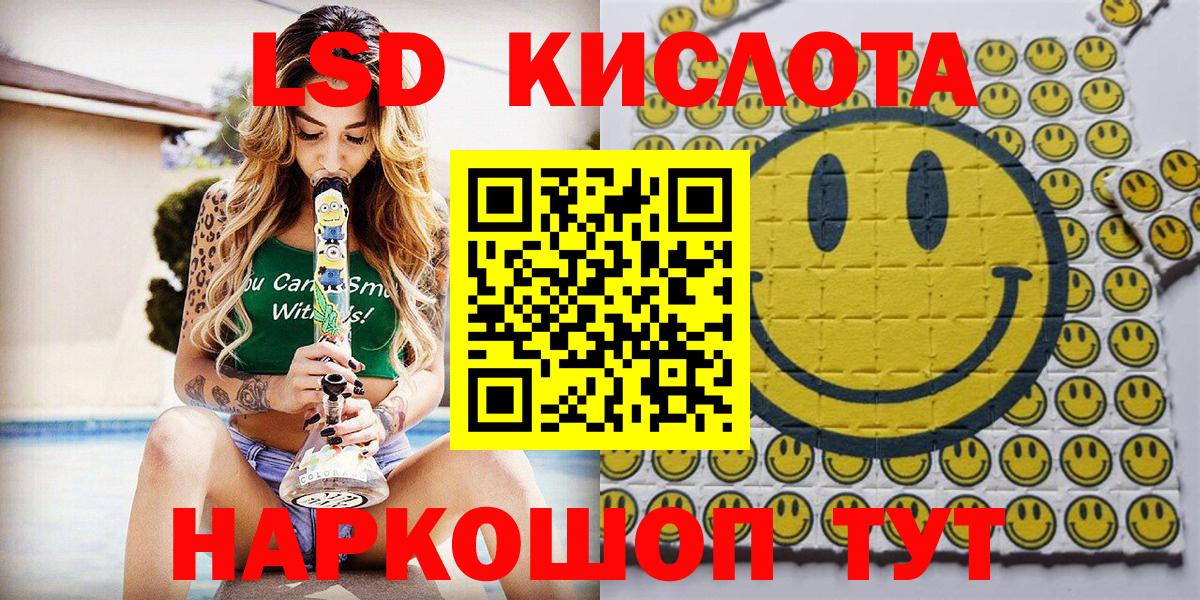 Марки N-bome 1,8мг  Вход с VPN  Гагарин 